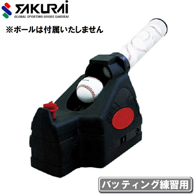 サクライ貿易 マルチトスマシン HT-86 PROMARK プロマーク|Joshin web 家電とPCの大型専門店