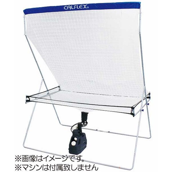 サクライ貿易 テニストレーナー・連続ネット CTN-014 CALFLEX カルフレックス　CT-014 ソフト・硬式テニス兼用マシン用ネット｜Joshin web 家電とPCの大型専門店