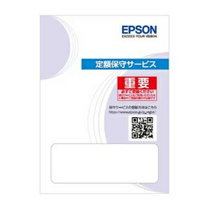 エプソン 出張サービスパック 5年 HPXM6011F5