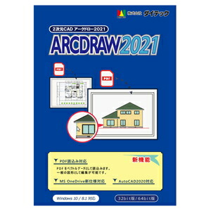 楽天市場】TurboCAD v26 PLATINUM 日本語版 キヤノンIT ...