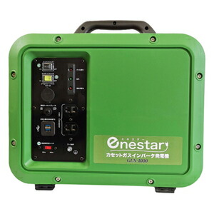 株式会社ティーエム カセットガスインバータ発電機 50/60Hz切替式 GEN-1000 TM enester(エネスター) カセットボンベ インバーター発電機 44,880円