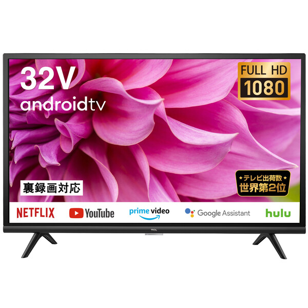 気質アップ 楽天市場 テレビ 32型 32s50a Tcl 32型地上 Bs 110度csデジタルフルハイビジョンled液晶テレビ 別売usb Hdd録画対応 Joshin Web 家電とpcの大型専門店 限定価格セール Lexusoman Com