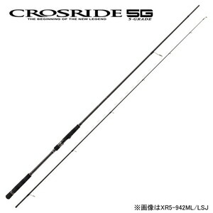 メジャークラフト クロスライド 5G ライトショアジギングモデル XR5-962M/LSJ XR5-962M/LSJ MajorCraft CROSRIDE 5G ライトショアジギングロッド