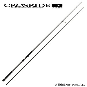 メジャークラフト クロスライド 5G ライトショアジギングモデル XR5-1002M/LSJ XR5-1002M/LSJ MajorCraft CROSRIDE 5G ライトショアジギングロッド