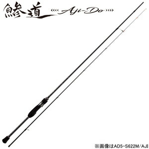 メジャークラフト 鯵道 5G ミディアムモデル AD5-S622M/AJI AD5-S622M/AJI MajorCraft Aji-Do アジドウ 5G アジングロッド