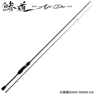 メジャークラフト 鯵道 5G ミディアムモデル AD5-S682M/AJI AD5-S682M/AJI MajorCraft Aji-Do アジドウ 5G アジングロッド