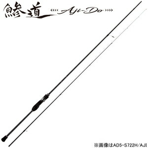 メジャークラフト 鯵道 5G ヘビーモデル AD5-S722H/AJI AD5-S722H/AJI MajorCraft Aji-Do アジドウ 5G アジングロッド 21,462円