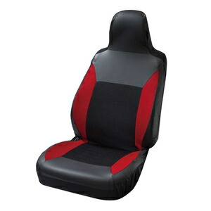 楽天市場】4336-50R BONFORM シートカバー（レッド）BF No.50-2 ニット 