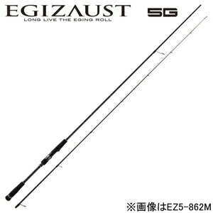メジャークラフト エギゾースト 5G 8.6ft M 2ピース スピニング EZ5-862M MajorCraft EGIZAUST 5G エギングロッド