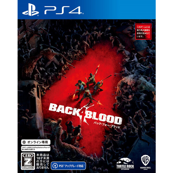 楽天市場 Ps4 バック フォー ブラッド 通常版 オンライン専用 Wb Games Pljm 16879 Ps4 バック フォ ブラッド ツウジョウ Joshin Web 家電とpcの大型専門店