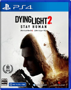 独占権好運 Ps4 ダイイング火鑽2 止まる ヒューマン スパイク チュンソフト Pljs Ps4 ダイイングライト2 Gullane Com Br