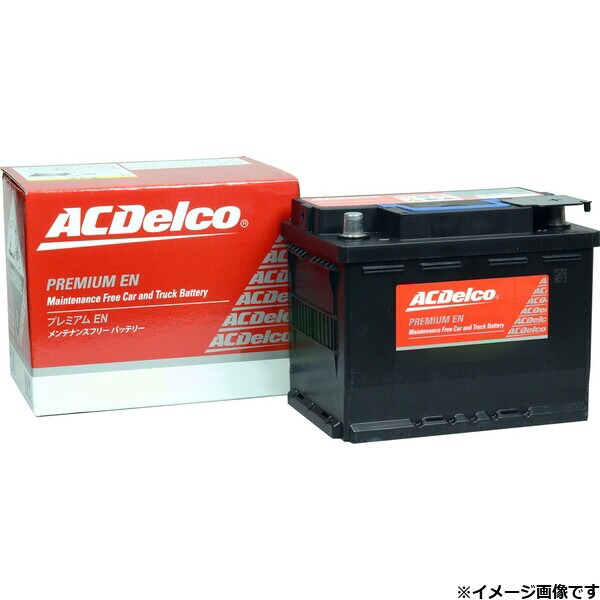 ACデルコ 欧州車用アイドリングストップ車対応バッテリー AGM[他商品と同時購入不可] LN5-AGM ACDelco