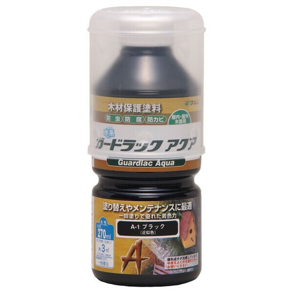 800070 ワシン 和信ペイント ガードラック アクア 270ml ブラック Washin Paint 一部予約