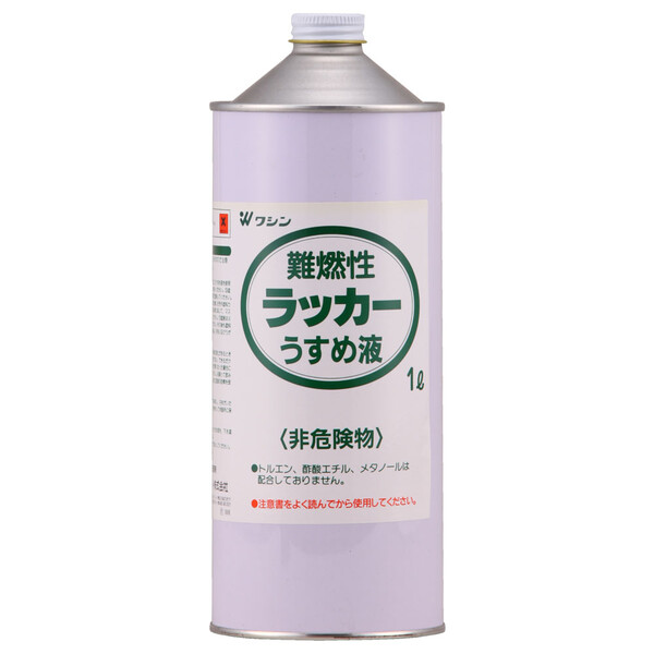 931304 ワシン 和信ペイント 難燃性ラッカー うすめ液 1L Washin Paint 最大65%OFFクーポン