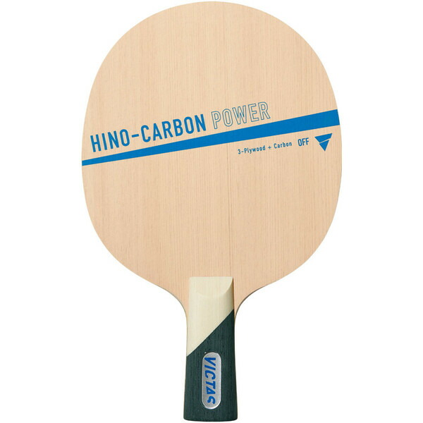 ヴィクタス ピンポン櫂 TSP-310073 VICTAS HINO-CARBON POWER 中国式ペンホルダーラケット