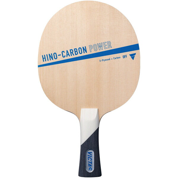 ヴィクタス 卓球ラケット TSP-310074 VICTAS HINO-CARBON POWER グリップ形状：FL（フレア）