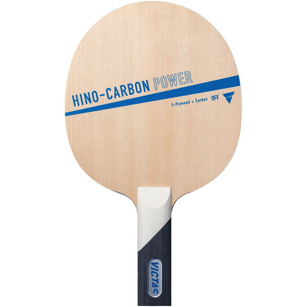 ヴィクタス 卓球ラケット TSP-310075 VICTAS HINO-CARBON POWER グリップ形状：ST（ストレート）｜Joshin web 家電とPCの大型専門店