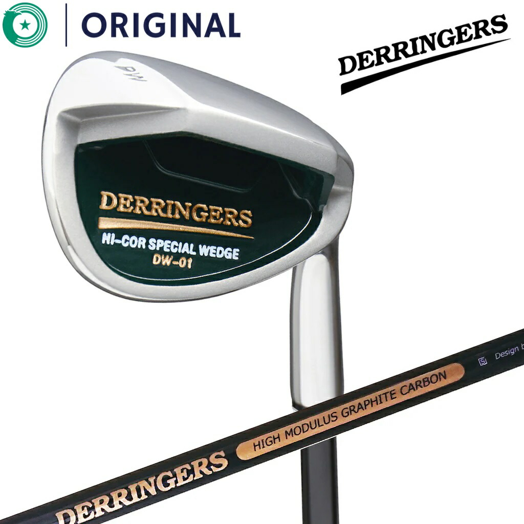 目あたらしい デリンジャー 高手向かいスペシャルウェッジ（SW） DW-01(SW) Derringers Hi-COR Special Wedge DW-01