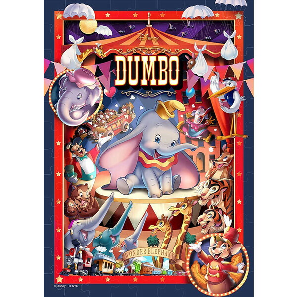 テンヨー ディズニー 空飛ぶダンボとサーカス団 108ピース【D-108-018】 ジグソーパズル 【Disneyzone】画像