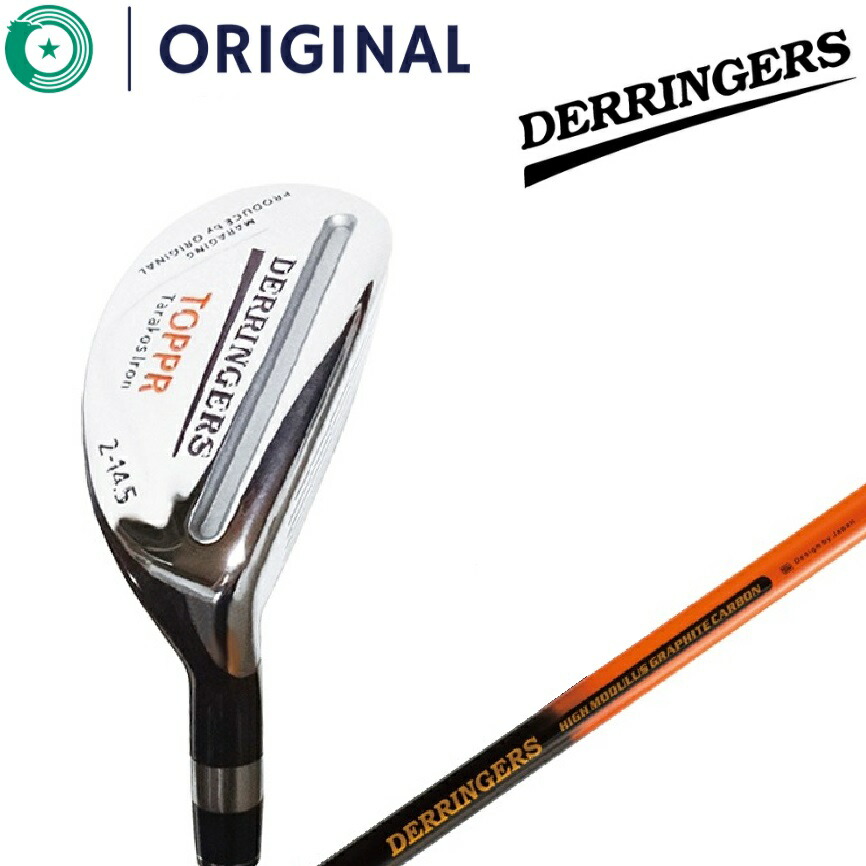 オリジナル デリンジャートッパ（突破）タラコアイアン2番 DTT-02(R) Derringers TOPPR Tarakos Iron フレックス：R