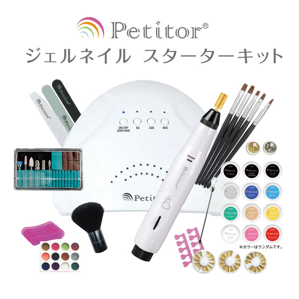 ビューティフルエンジェル ジェルネイルスターターキット KRD2021 beautiful Angel 好いたらしい堂 プチトル ジェルネイルスターターキット [KRD2021]