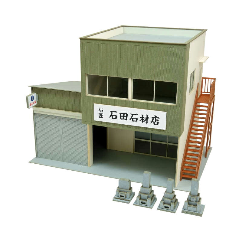 楽天市場 1 80 みにちゅあーと 情景シリーズ 街角のお店 14 Mk05 59 組立キット さんけい Joshin Web 家電とpcの大型専門店