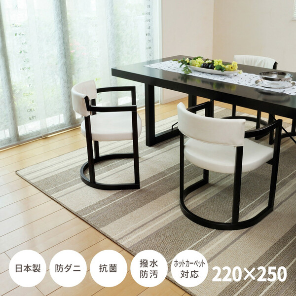 HAGIHARA(萩原) 撥水機能付きの日本製ダイニングラグ マージ(220&times;250cm・アイボリー) マ-ジ2225IV [マジ2225IV]｜Joshin web 家電とPCの大型専門店