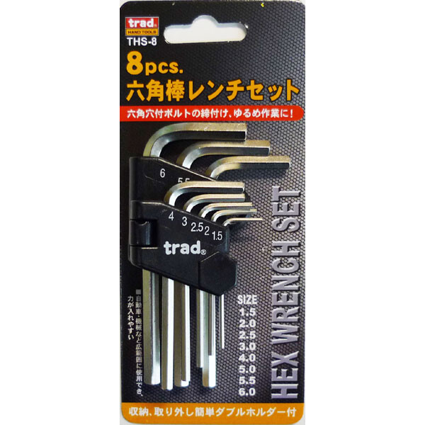 ネプロス 超ロングストレートめがねレンチセット[6本組] NTM11L06 NTM11L06 ネプロス・超ロングストレートめがねレンチセット 1本