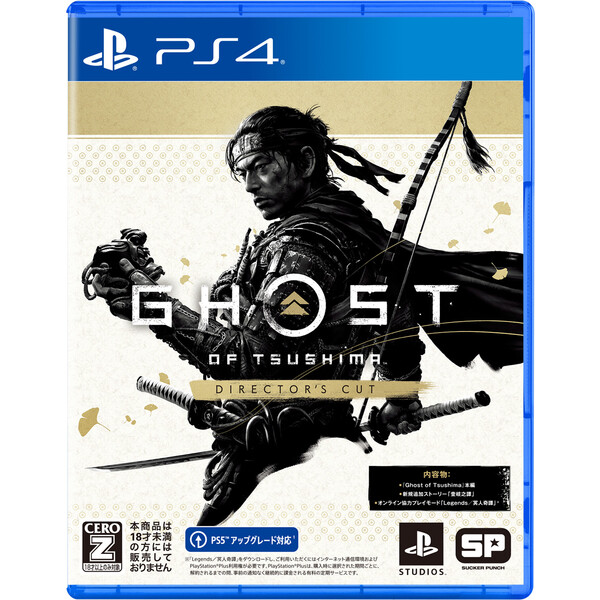 買得 4948872016056.jpg PS5ソフト
