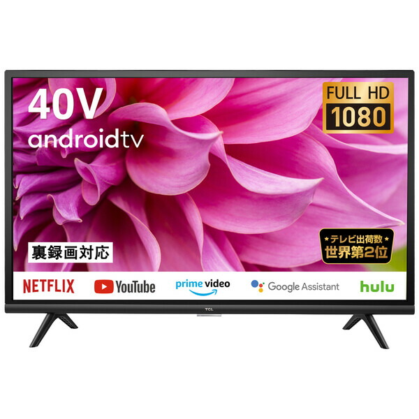 SONY 液晶テレビ 22V KDL-22CX400 - 通販 - pinehotel.info