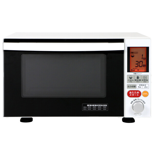 ゼピール 陰電子領域 18L AFR-G18H ZEPEAL 陰電子領域 ゼピール [AFRG18H]