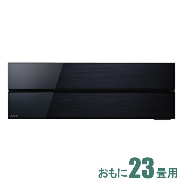 高評価の贈り物 Msz Fl7121s K 三菱 2021年モデル 標準工事セットエアコン 24000円分工事費込 霧ヶ峰style おもに23畳用 冷房 20 30畳 暖房 19 23畳 Flシリーズ 電源200v オニキスブラック Mszfl7121skセ 季節 空調家電 2098707924161 22 669