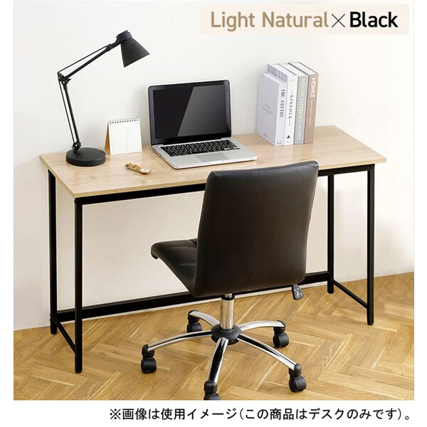 アイリスオーヤマ ベーシックデスク　1200&times;400(ライトナチュラル/ブラック) BDK-1240ライトナチユラルブラツ IRIS [BDK1240ライトナチユラルブラツ]｜Joshin web 家電とPCの大型専門店