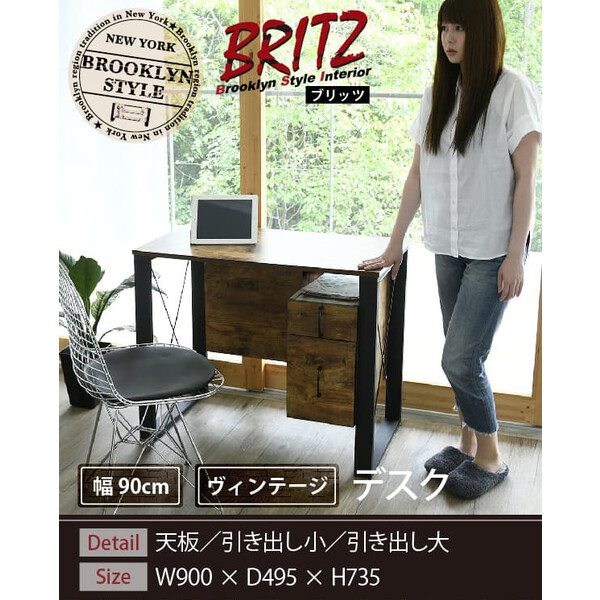JK-PLAN(ジェイケイ・プラン) ブルックリンチェスト付き添い人事務机(黒いこと/赤銅色) FBR-0002-BKBR BRITZ(ブリッツ) [FBR0002BKBR]