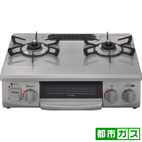 リンナイ ガステーブル【都市ガス12A13A用】 RTE565GRL-13A Rinnai　左ハイカロリーバーナー [RTE565GRL13A]