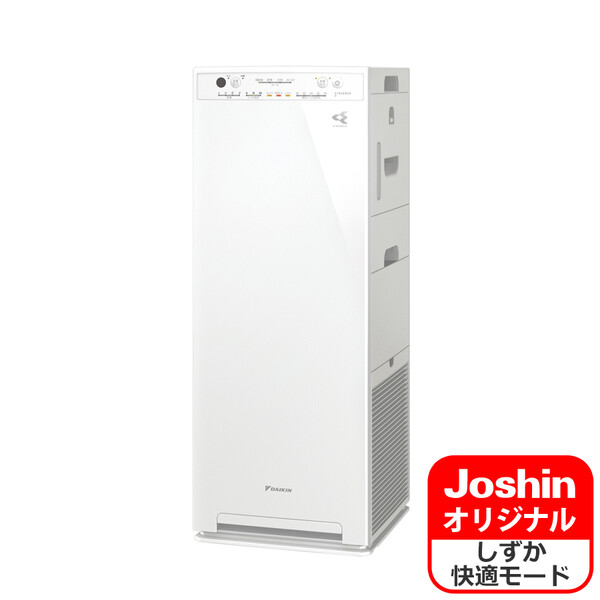 開店記念セール！】 ダイキン DAIKIN 加湿ストリーマ空気清浄機 MCK70Y