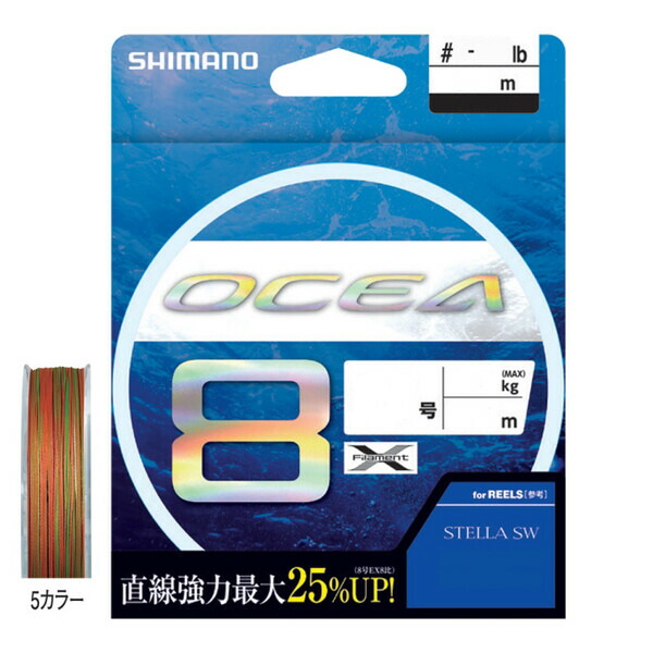 シマノ オシア8 10m×5カラー 500m(3.0号/63lb) 647757 SHIMANO LD-A91S OCEA8|Joshin web 家電とPCの大型専門店