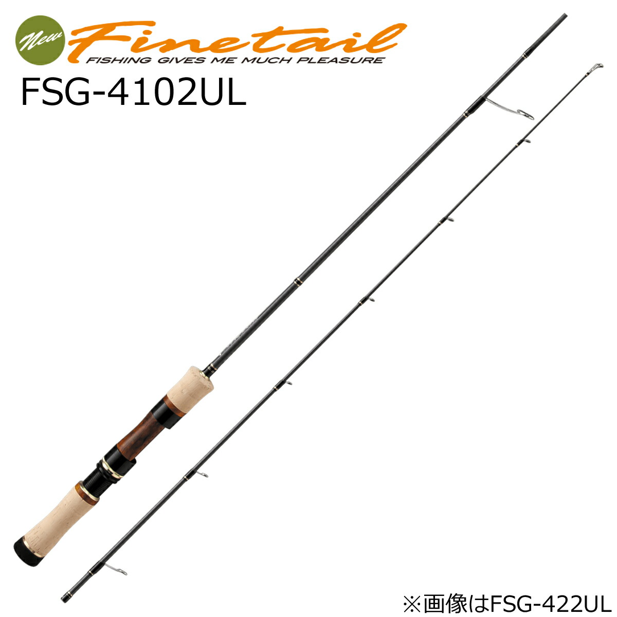 メジャークラフト NEWファインテール グラス FSG-4102UL スピニングモデル FSG-4102UL MajorCraft NEW Fine Tail トラウトロッド