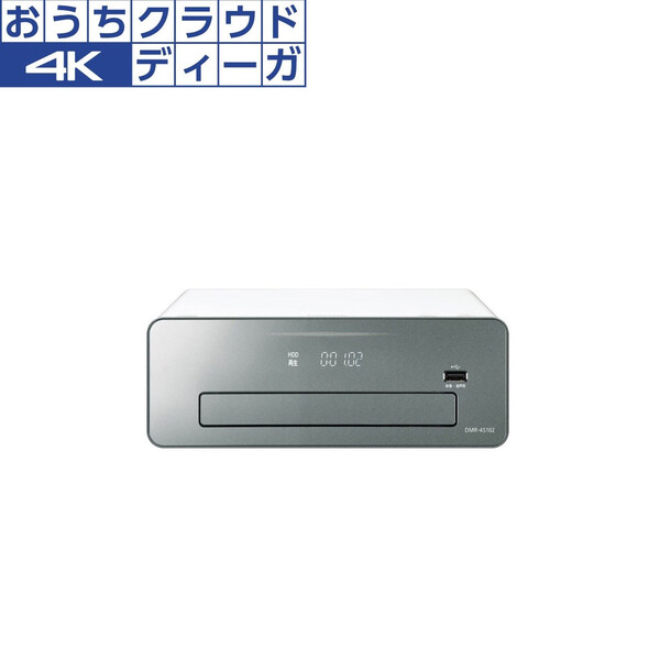 楽天市場】DMR-4S202 パナソニック 2TB HDD/3チューナー搭載 ブルーレイレコーダー4Kチューナー内蔵4K Ultra  HDブルーレイ再生対応 Panasonic 4K DIGA おうちクラウドディーガ : Joshin web 家電とPCの大型専門店