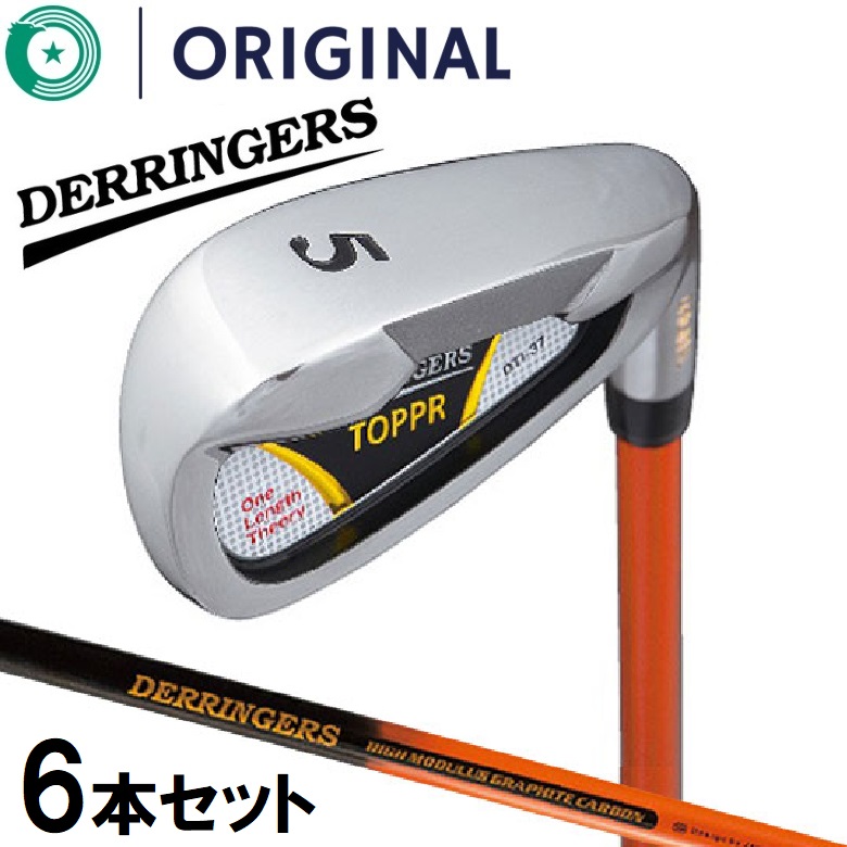 オリジナル デリンジャートッパ (突破) ワンレングスアイアン6本セット (I#5～I#9、PW) フレックス：R DTT-IS(R) DERRINGERS オリジナル・ハイキックバックカーボンシャフト｜Joshin web 家電とPCの大型専門店