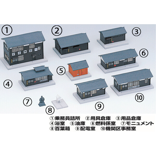 ［鉄道模型］カトー 【再生産】(Nゲージ) 23-233 機関区施設セット