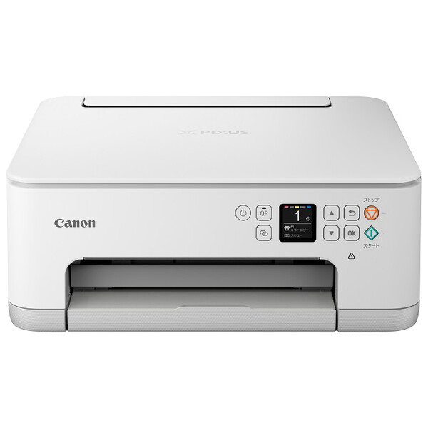 在庫限り】 CANON キヤノン MAXIFYMB2130 A4対応 MB2130 sushitai.com.mx