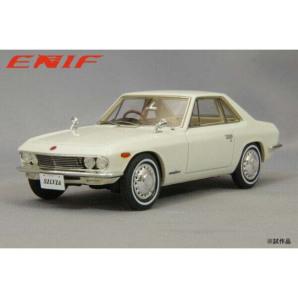 ENIF 1/43 日産 シルビア 1965年型 白いこと【ENIF0067】 ミニカー 乗り物のおもちゃ-ミニカー・トイカー-車
