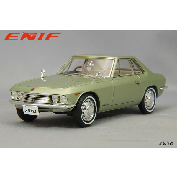 ENIF 1/43 日産 シルビア 1965年型 三鞭酒ゴールド【ENIF0068】 ミニカー