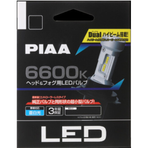 PIAA ヘッド＆フォグ用　コントローラレスLEDバルブ 6600K　DC12V車用 LEH170 ピア