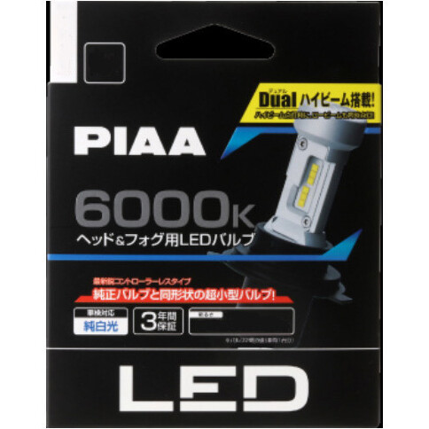 PIAA ヘッド＆フォグ用　コントローラレスLEDバルブ 6000K　HB3/HB4/HIR1/HIR2　DC12V車用 （車検対応品） LEH181 ピア