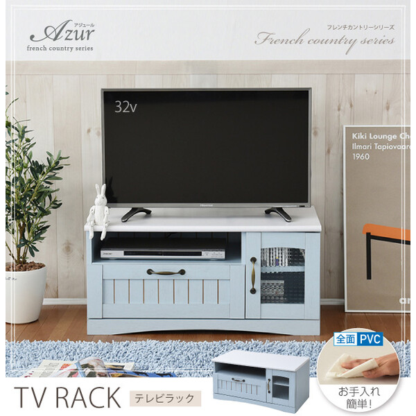 JK-PLAN(ジェイケイ・プラン) テレビ受像機台(青碧)幅80珊 FFC-0001-BL Azur(アジュール) [FFC0001BL]
