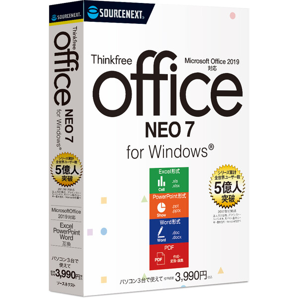 楽天市場】WPS Office 2 Standard Edition DVD-ROM版 キングソフト ※パッケージ版 : Joshin web  家電とPCの大型専門店