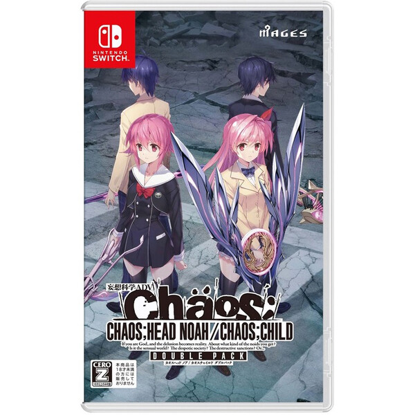 MAGES. 【Switch】CHAOS;HEAD NOAH / CHAOS;CHILD DOUBLE PACK [HAC-P-A6W2A NSW カオスヘッドノア カオスチャイルド ダブルパック]画像