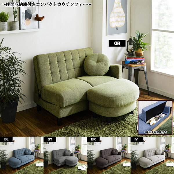 後藤家具物産・大川リビング木工社 大容量の収納庫付 オシャレなコンパクトカウチソファー(グリーン)オットマン、クッション付き[他商品と同時購入不可]メーカー直送品(沖縄県・離島お届け対象外) SO-05K-GR [SO05KGRオオカワ]｜Joshin web 家電とPCの大型専門店